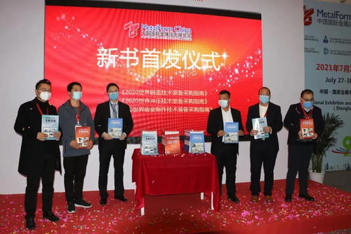 从模具钣金到激光锻造 工业展中挖掘的企业管理升级路径