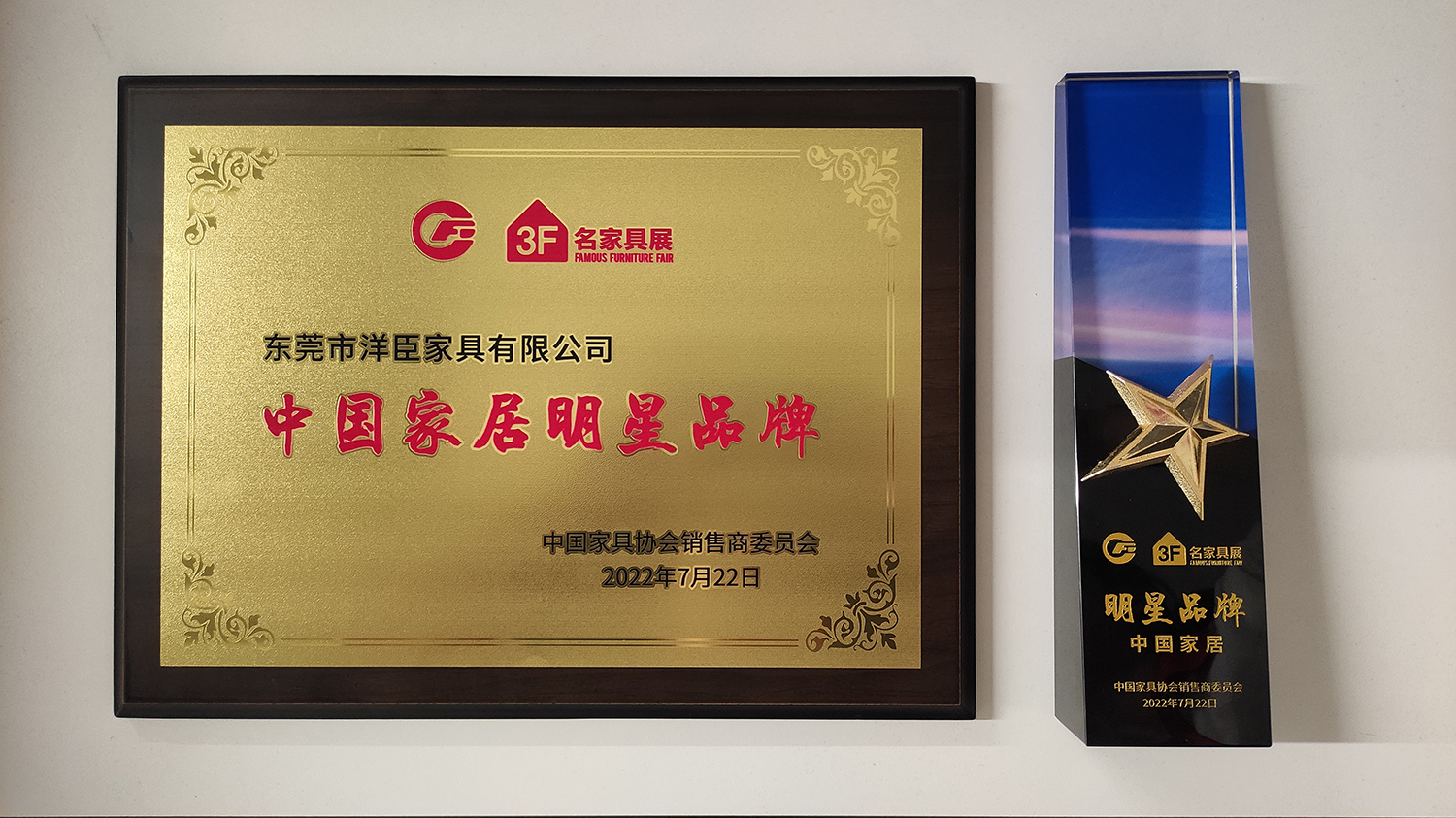 1658630216580773.jpg 明星品牌.jpg